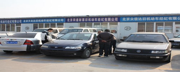 車輛過(guò)戶后保險(xiǎn)處理全指南 如何辦理保險(xiǎn)過(guò)戶、退保及新車上戶