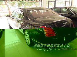 泉州僑豐舊機動車經(jīng)紀 探秘二手賓利歐陸飛馳6.0T的豪華體驗