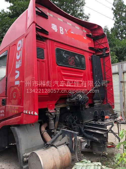 二手紅巖杰獅駕駛室總成 價格、圖片及配件廠家全解析