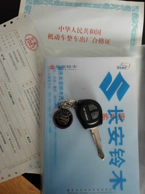 經(jīng)濟(jì)首選！13款自豪奧拓提車(chē)作業(yè)（多圖詳拍）認(rèn)證申精！