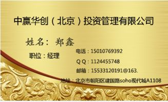 如何申請辦理網絡文化經營許可證